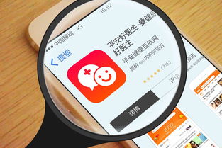 在線醫(yī)療巨頭成長(zhǎng)記 平安好醫(yī)生遞交IPO申請(qǐng)，去年前9月營(yíng)收超10億元